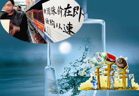 過去的黃金十年，是白酒不理性的十年