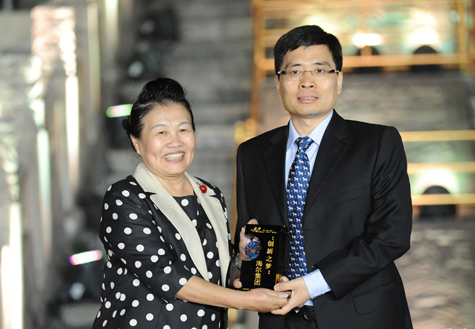 海爾集團(tuán)榮獲&ldquo;中國(guó)企業(yè)夢(mèng)之隊(duì)&rdquo;創(chuàng)新之夢(mèng)殊榮