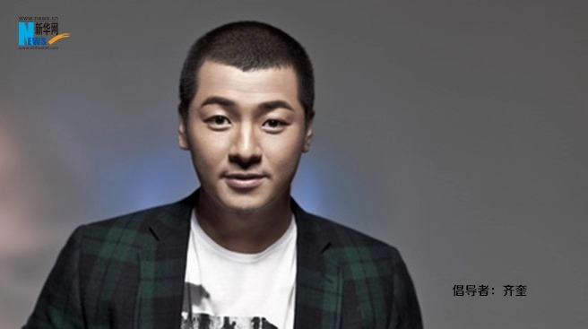 齊奎為&ldquo;中國(guó)網(wǎng)事&middot;網(wǎng)絡(luò)感動(dòng)人物&rdquo;評(píng)選打call