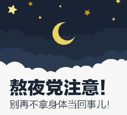 睡眠時間有了新國標(biāo)！成年人每天要睡夠這個時間