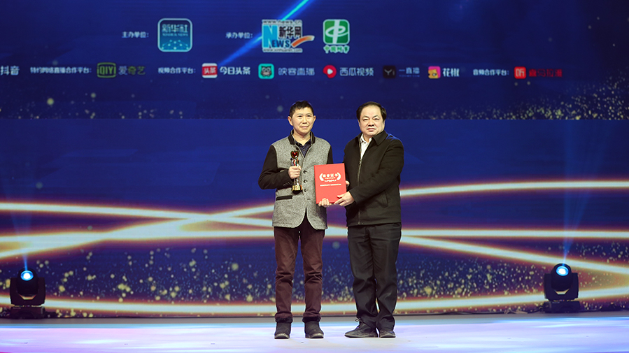 夏更生為&ldquo;癌癥支書(shū)&rdquo;余啟良頒獎(jiǎng)