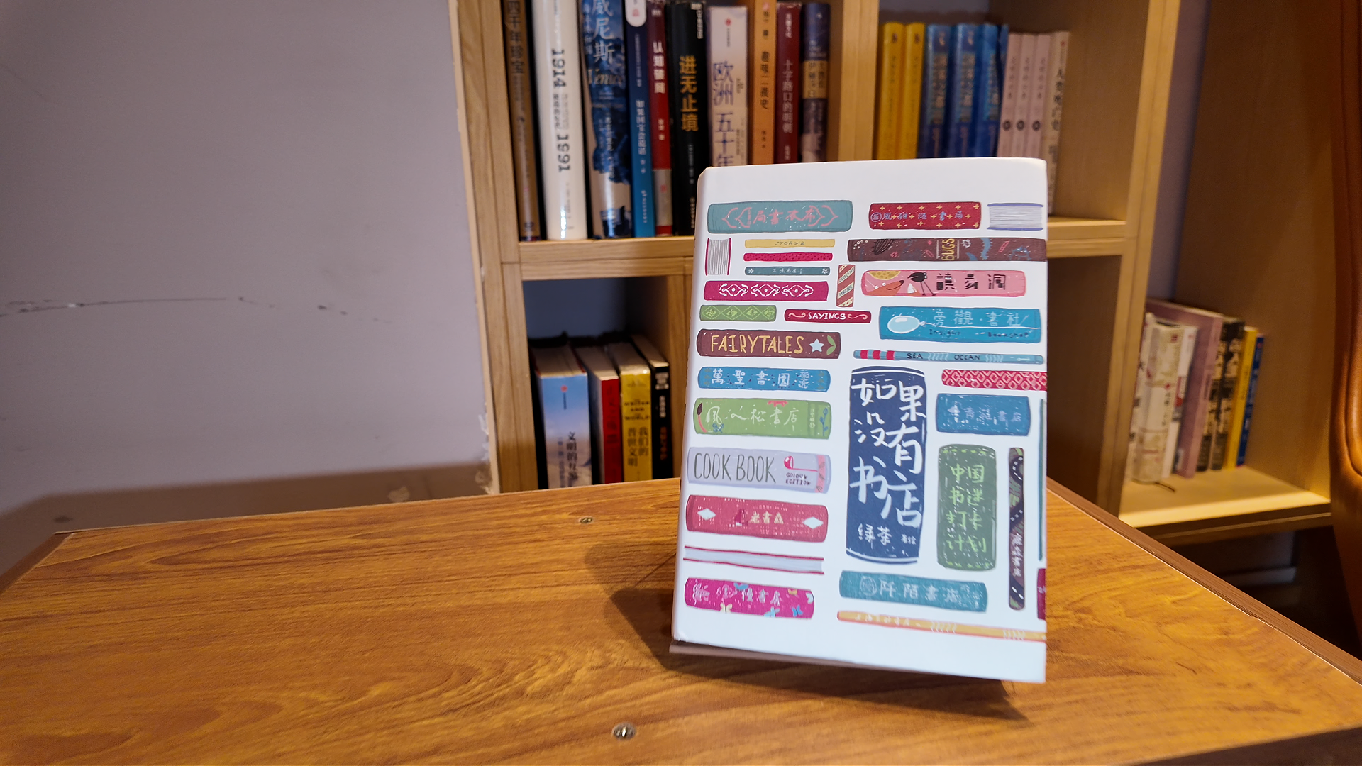 一線薦書人｜楊志宏：書店自有天地寬