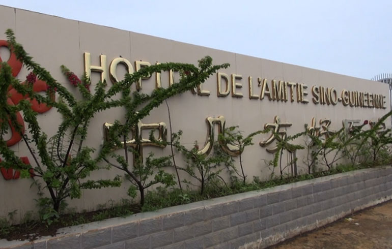 致敬偉大改革｜對話40年，講述身邊的健康故事（第三十五集）&mdash;&mdash;醫(yī)道無國界，中非心連心