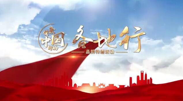 【健康中國行動&mdash;&mdash;各地行】河北：牢固樹立&ldquo;大衛(wèi)生、大健康&rdquo;理念 推動健康中國&middot;河北行動