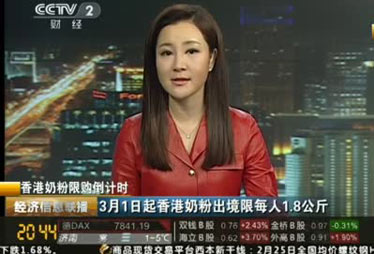 “限購(gòu)令”前夕