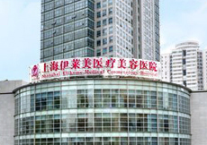 伊萊美、康爾麗等醫(yī)療機構虛假宣傳被查處