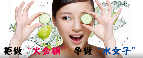 拒做&ldquo;火金鋼&rdquo; 爭(zhēng)做&ldquo;水女子&rdquo;