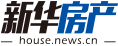 新華房產(chǎn)，中國房地產(chǎn)新聞門戶
