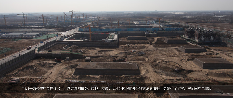 亦莊，續(xù)演美麗嬗變