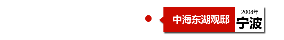 寧波中海東湖觀邸十七、二樓朝南陽臺(tái)排水管出現(xiàn)漏水現(xiàn)象