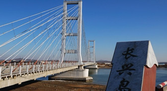 共同推動長興島石化產(chǎn)業(yè)基地開發(fā)建設(shè)