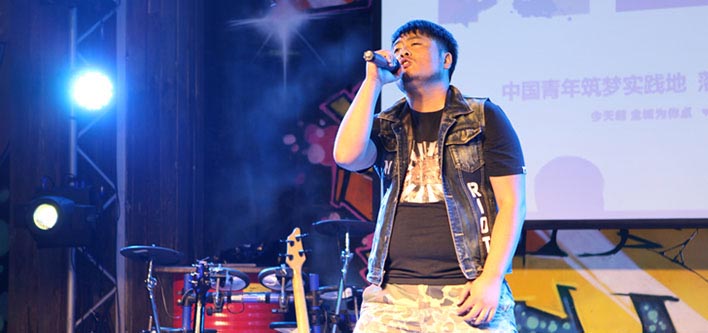 《中國青年夢想贊》圓夢啟航唱出夢想最強音