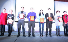 中國好房子最佳住宅獎(jiǎng)