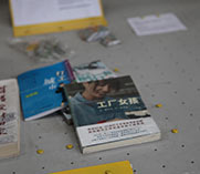 深圳特色的打工文學