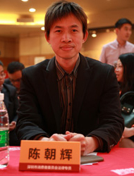 深圳市消費(fèi)者委員會(huì)法律專(zhuān)員  陳朝輝