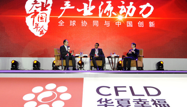 李稻葵對(duì)話(huà)阿倫&middot;拉奧：創(chuàng)新是產(chǎn)業(yè)結(jié)構(gòu)轉(zhuǎn)型升級(jí)的第一源動(dòng)力