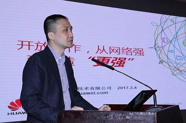 張力楠：開放合作，從網(wǎng)絡(luò)強(qiáng)到制造&ldquo;更強(qiáng)&rdquo;