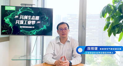 實現(xiàn)綠色智能制造，呼喚產(chǎn)業(yè)鏈各環(huán)節(jié)聯(lián)動