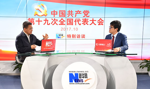 習(xí)近平新時(shí)代中國(guó)特色社會(huì)主義思想有鮮明的風(fēng)格和特點(diǎn)，就是中華文明和中華優(yōu)秀文化思想貫穿始終