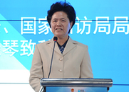 國(guó)務(wù)院副秘書長(zhǎng)、國(guó)家信訪局局長(zhǎng)舒曉琴致辭