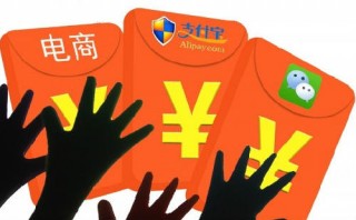 春節(jié)搶紅包這樣&ldquo;拼&rdquo;，真的好嗎?