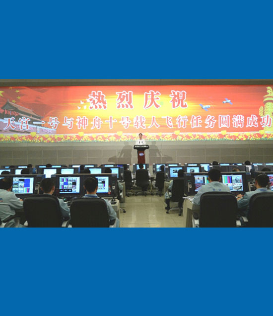 張高麗宣讀中共中央、國務院、中央軍委的賀電