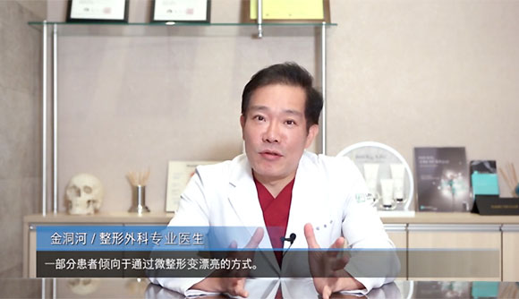 過度跟風(fēng)赴韓整形有哪些隱患？