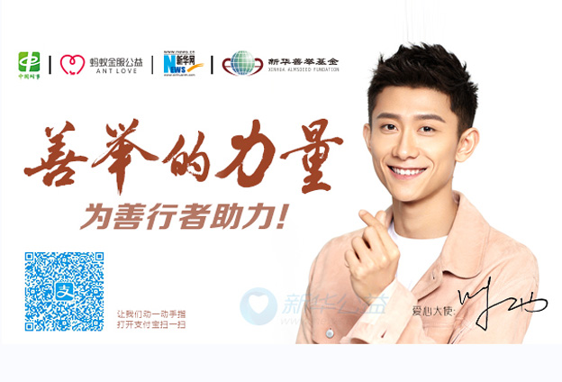 呼吁大家一起拿出自己的那一部分能力，做一些對社會有責任心的事情。