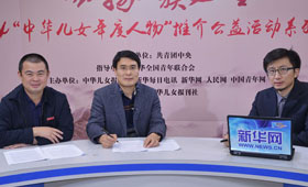 2014中華兒女年度人物訪談之李恒白、劉宗杰