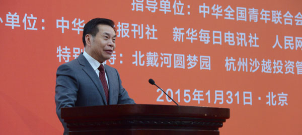 中華兒女報刊社社長、總編輯李而亮致辭