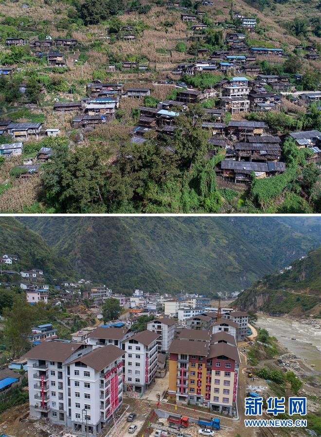 (砥礪奮進的五年)(1)怒江金滿村:“搬”出新希望