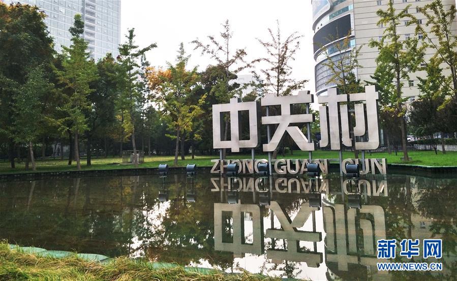 （十九大時(shí)光&middot;圖文互動）（7）變革不平凡　奮進(jìn)新時(shí)代&mdash;&mdash;來自基層蹲點(diǎn)現(xiàn)場的報(bào)道 