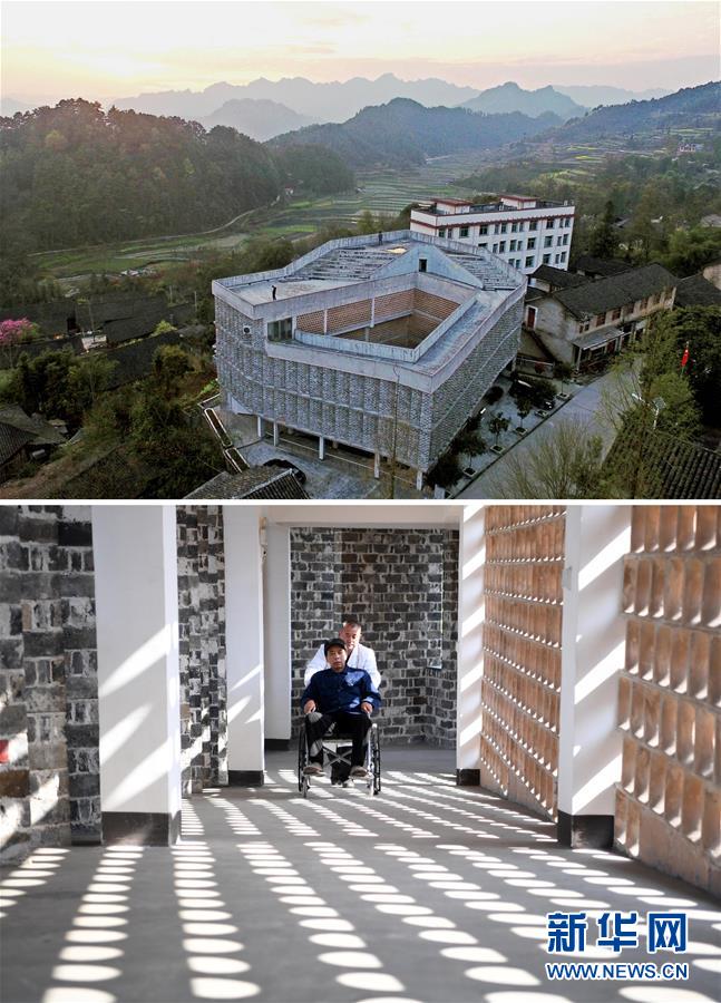 （十九大&middot;讀報(bào)告 話民生）（6）實(shí)施健康中國戰(zhàn)略