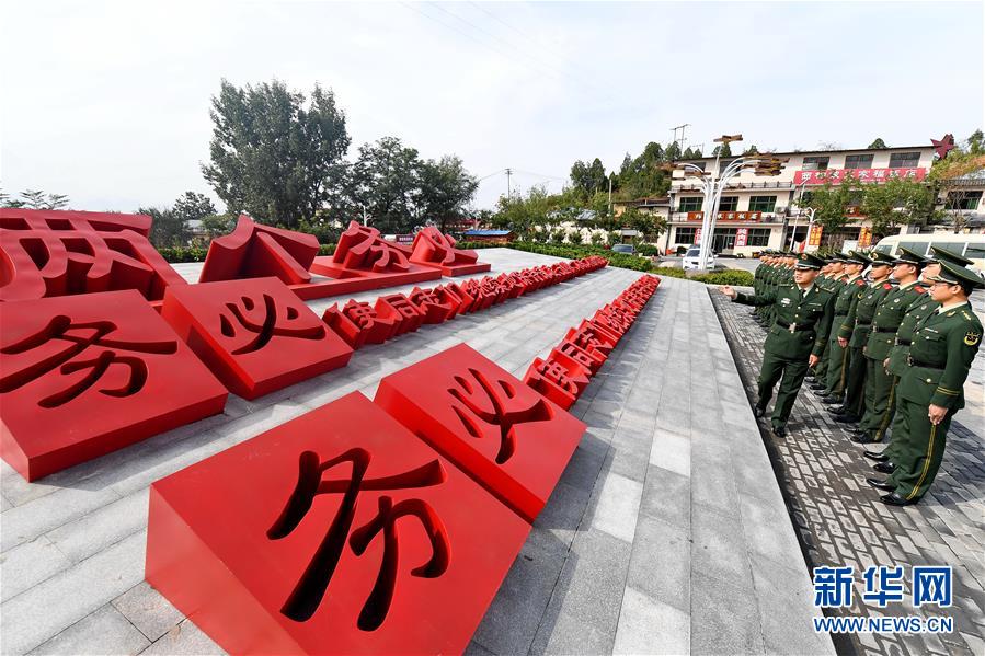 （十九大時光&middot;圖文互動）（1）全面從嚴治黨，以更高能力和水平引領新時代&mdash;&mdash;來自基層蹲點現(xiàn)場的報道