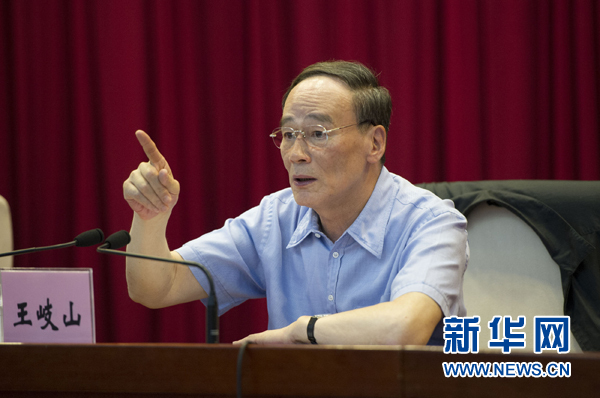 7月16日，中共中央政治局常委、中央紀委書記、中央巡視工作領(lǐng)導(dǎo)小組組長王岐山在北京出席2014年中央第二輪巡視工作動員部署會并講話。新華社記者黃敬文 攝 