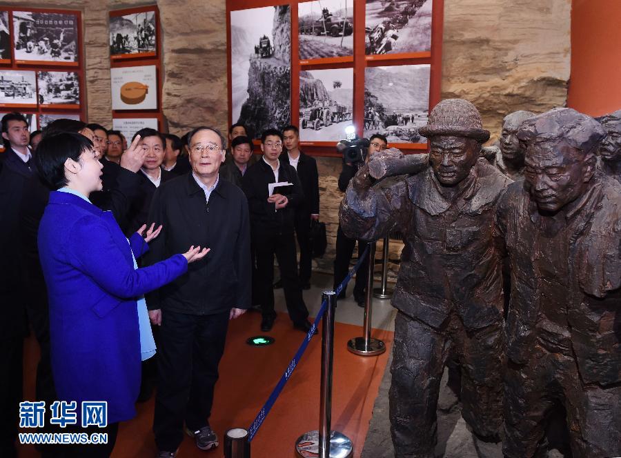 3月27日至28日，中共中央政治局常委、中央紀(jì)委書記王岐山到河南省調(diào)研，并主持召開座談會(huì)。這是3月27日王岐山專程來到林州紅旗渠紀(jì)念館參觀。 新華社記者 饒愛民 攝 