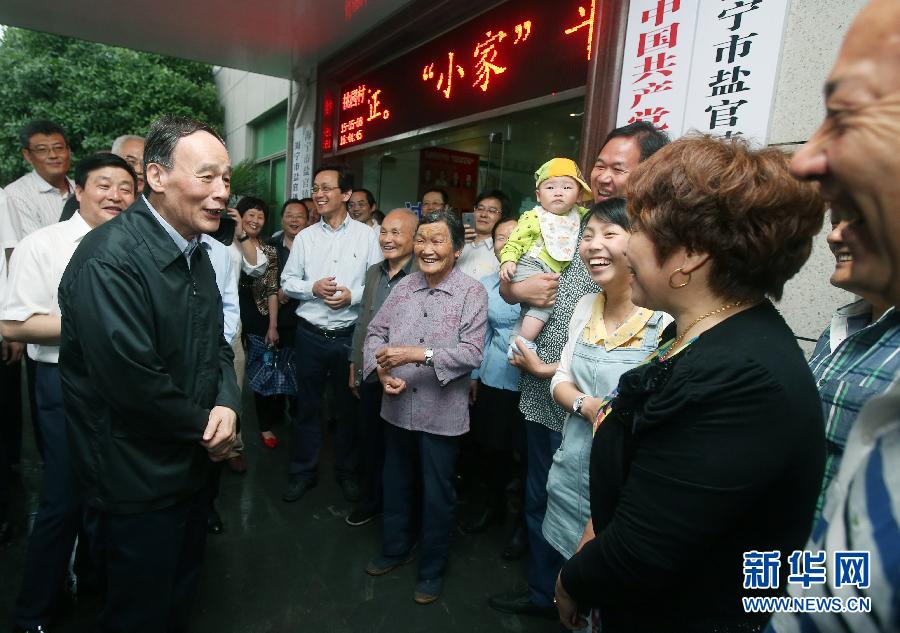 5月8日至10日，中共中央政治局常委、中央紀委書記王岐山到浙江省調研，并主持召開部分省區(qū)市紀委書記座談會。這是5月8日，王岐山與海寧市鹽官鎮(zhèn)桃園村黨委班子成員、老黨員和群眾親切交流。新華社記者 姚大偉 攝 