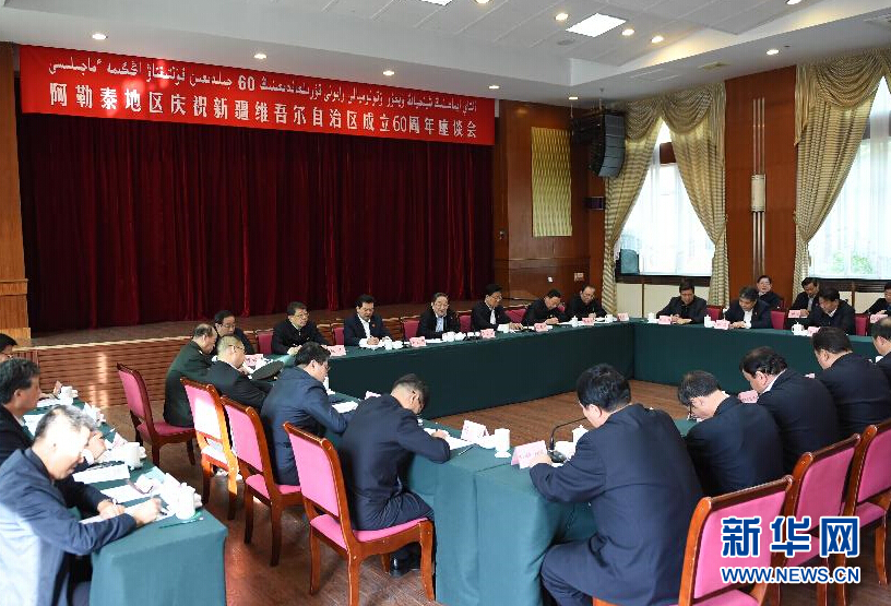 9月29日，中共中央政治局常委、全國政協(xié)主席、中央代表團團長俞正聲率中央代表團部分成員赴阿勒泰地區(qū)看望各族干部群眾。這是俞正聲出席阿勒泰地區(qū)慶祝新疆維吾爾自治區(qū)成立60周年座談會并講話。新華社記者 高潔 攝