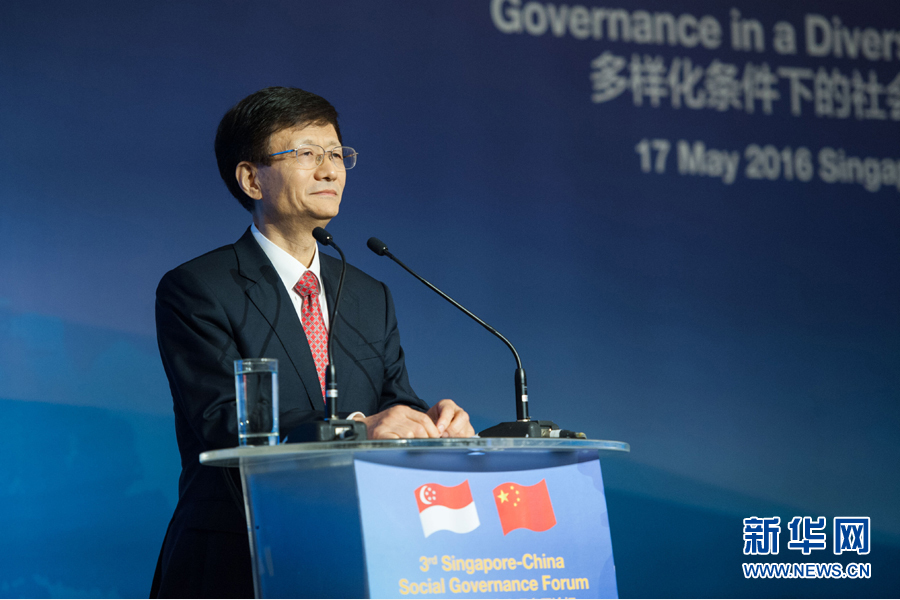 5月17日，中共中央政治局委員、中央政法委書記、中央綜治委主任孟建柱出席在新加坡舉行的第三屆中新社會(huì)治理高層論壇。新華社發(fā)（王應(yīng)耀攝） 