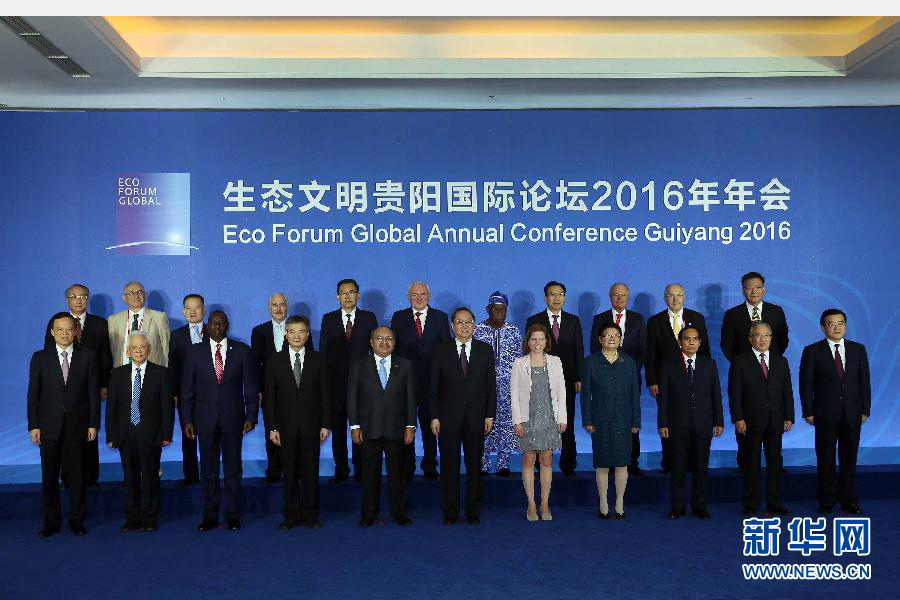 7月9日，生態(tài)文明貴陽(yáng)國(guó)際論壇2016年年會(huì)在貴陽(yáng)開(kāi)幕，中共中央政治局常委、全國(guó)政協(xié)主席俞正聲出席開(kāi)幕式并發(fā)表主旨演講。這是開(kāi)幕式前，俞正聲與中外嘉賓等合影。新華社記者 劉衛(wèi)兵 攝