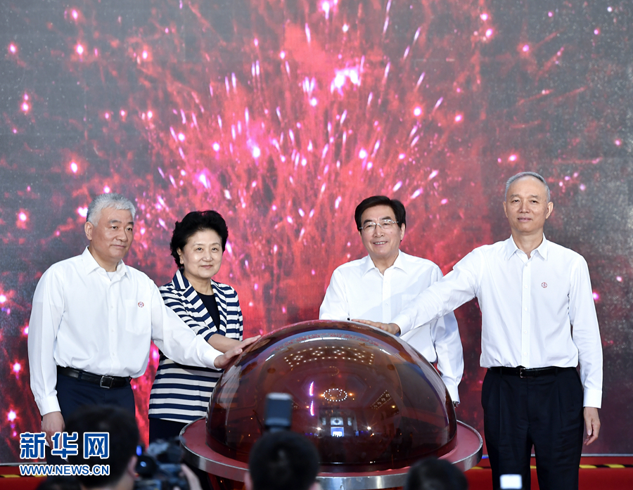 5月20日，中共中央政治局委員、國務(wù)院副總理劉延?xùn)|，中共中央政治局委員、中共北京市委書記郭金龍在北京出席2017年全國科技活動周暨北京科技周現(xiàn)場活動。劉延?xùn)|宣布2017年全國科技活動周暨北京科技周啟動。新華社記者 燕雁 攝