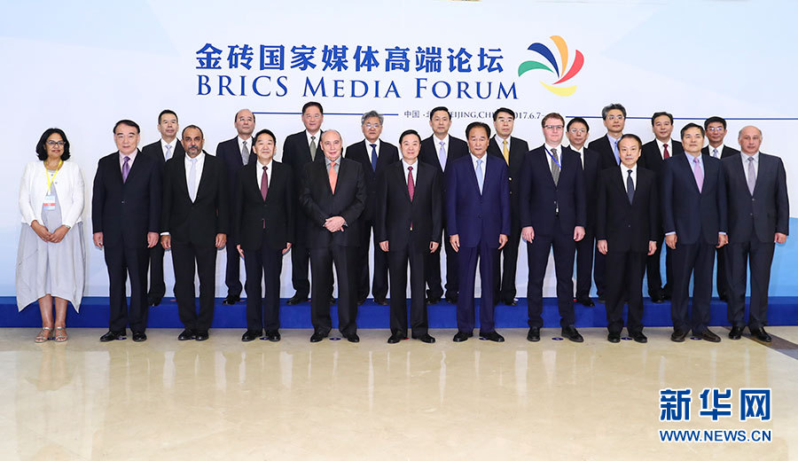 6月8日，金磚國家媒體高端論壇在北京開幕。中共中央政治局委員、中央書記處書記、中宣部部長劉奇葆出席開幕式并致辭。這是論壇開幕前，劉奇葆同與會(huì)嘉賓代表合影。新華社記者 謝環(huán)馳 攝