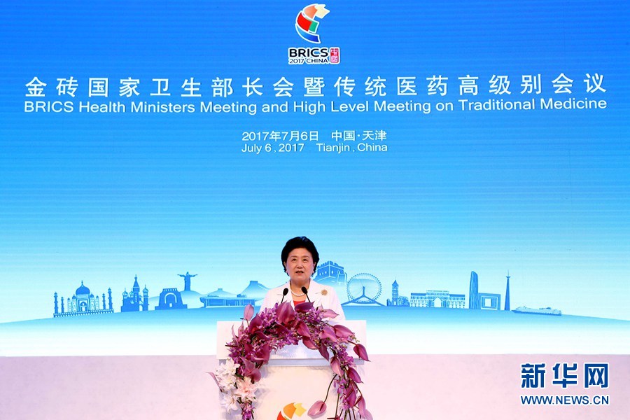 7月6日，金磚國家衛(wèi)生部長會(huì)暨傳統(tǒng)醫(yī)藥高級(jí)別會(huì)議在天津開幕。國家主席習(xí)近平發(fā)來賀信，對(duì)會(huì)議召開表示祝賀。國務(wù)院副總理劉延?xùn)|在開幕式上宣讀習(xí)近平的賀信并發(fā)表主旨演講。新華社記者 張玉薇 攝