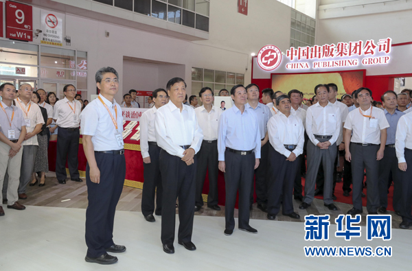 8月24日，中共中央政治局常委、中央書記處書記劉云山在北京參觀第24屆北京國際圖書博覽會。新華社記者 丁林 攝