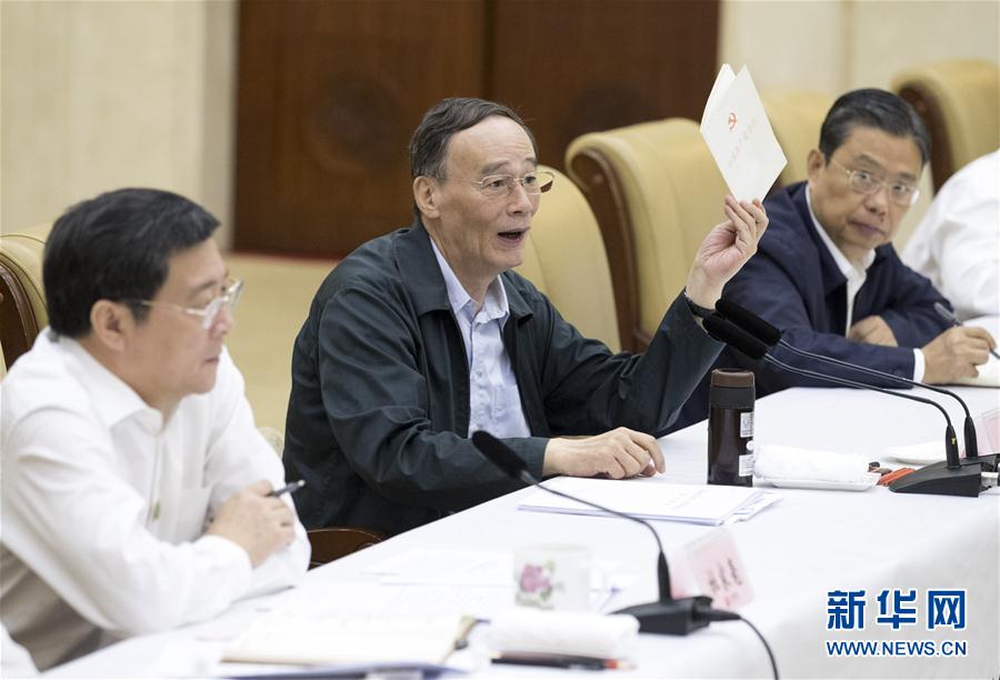 9月3日至5日，中共中央政治局常委、中央紀(jì)委書記、中央巡視工作領(lǐng)導(dǎo)小組組長(zhǎng)王岐山在湖南省調(diào)研并主持召開巡察工作座談會(huì)。這是9月4日，王岐山在長(zhǎng)沙主持召開巡察工作座談會(huì)。新華社記者 王曄 攝
