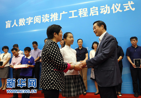 9月13日，由中宣部、財(cái)政部、文化部、國家新聞出版廣電總局、中國殘聯(lián)組織實(shí)施的&ldquo;盲人數(shù)字閱讀推廣工程&rdquo;在北京國家圖書館啟動(dòng)。中共中央政治局委員、中央書記處書記、中宣部部長(zhǎng)劉奇葆出席啟動(dòng)儀式，并向圖書館和盲人教育機(jī)構(gòu)代表發(fā)放智能聽書機(jī)、盲用電腦等盲用閱讀設(shè)備。新華社記者 劉衛(wèi)兵 攝