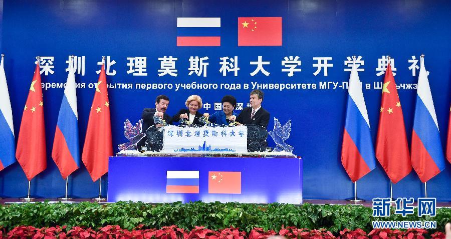 9月13日，中國(guó)國(guó)務(wù)院副總理、中俄人文合作委員會(huì)中方主席劉延?xùn)|在深圳與俄羅斯副總理、委員會(huì)俄方主席戈洛杰茨共同出席深圳北理莫斯科大學(xué)開(kāi)學(xué)典禮。新華社記者 毛思倩 攝