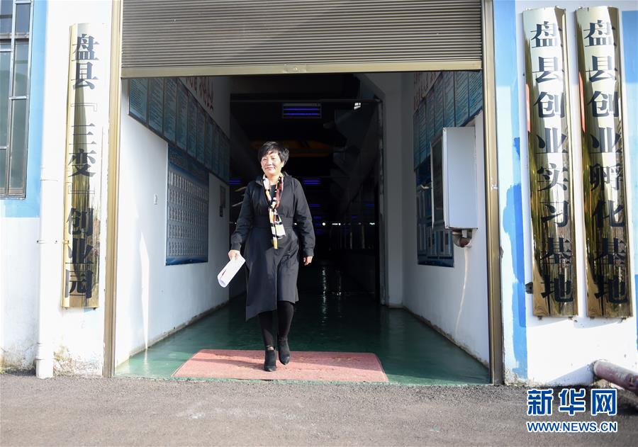 （十九大代表回基層&middot;圖文互動(dòng)）（4）擺脫貧困后，還應(yīng)有更高的精神追求&mdash;&mdash;十九大代表余留芬的&ldquo;宣講時(shí)光&rdquo;