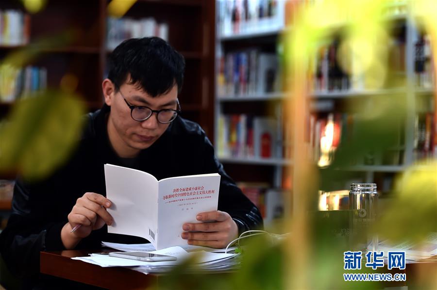 （新華全媒頭條&middot;圖文互動）（2）把握思想方略　引領(lǐng)改革發(fā)展&mdash;&mdash;深入貫徹落實十九大精神系列述評之三