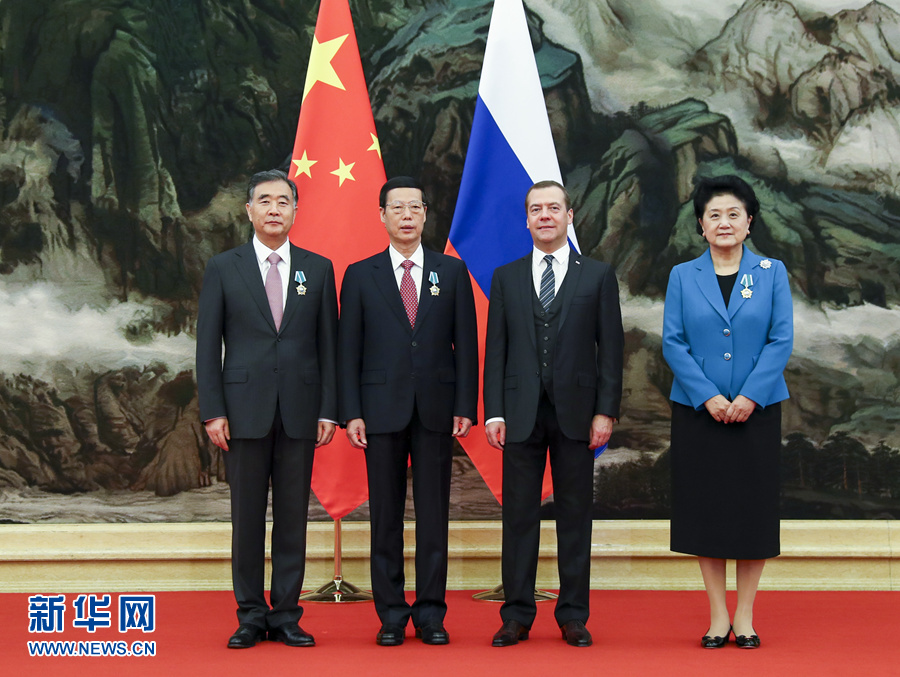 11月1日，國務(wù)院副總理張高麗，中共中央政治局常委、國務(wù)院副總理汪洋，國務(wù)院副總理劉延?xùn)|在北京人民大會堂接受俄羅斯總理梅德韋杰夫代表俄羅斯政府授予的&ldquo;友誼&rdquo;勛章。新華社記者謝環(huán)馳攝